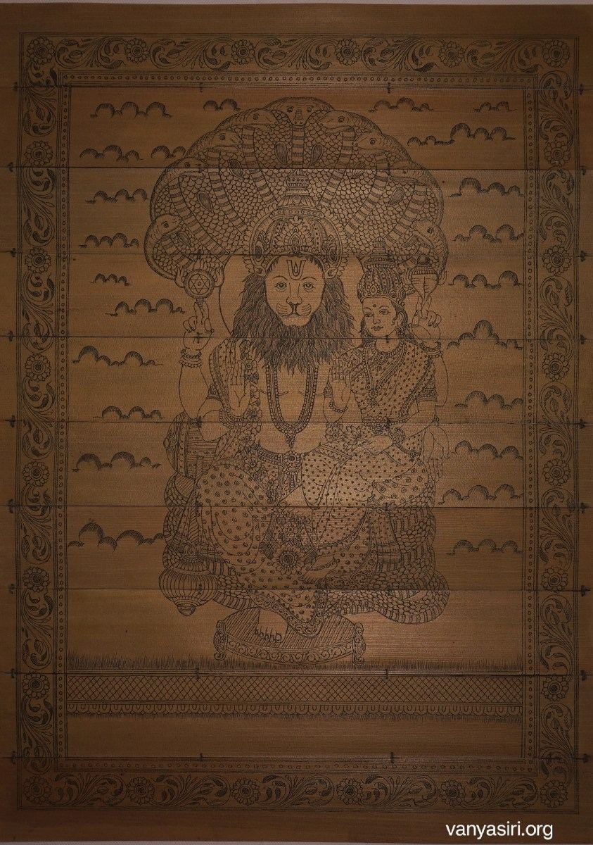 Palm Leaf Engraving (Lakshmi Narasimha Swamy)